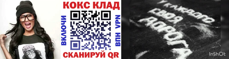 Купить закладку A PVP  МЕФ  COCAIN  Кондрово
