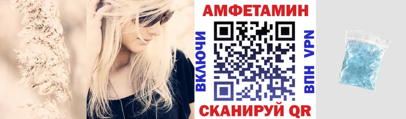 Amphetamine Розовый  Купить закладки  Кондрово 