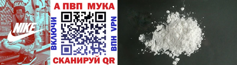 Купить где  Кондрово  A PVP СК 