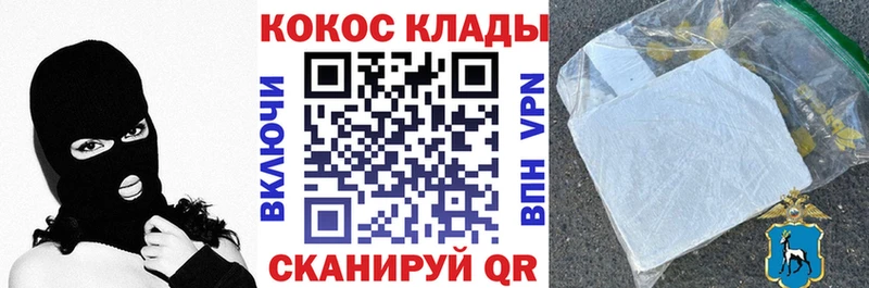 Купить  Кондрово  Кокаин 99% 