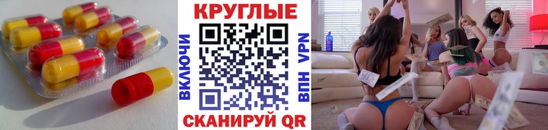 Экстази 280мг  Купить  Кондрово 