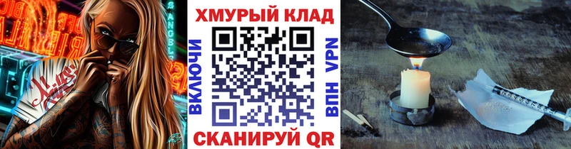 Героин Афган  Купить закладки  Кондрово 