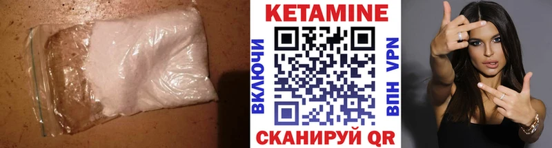 Купить закладки  Кондрово  Кетамин ketamine 