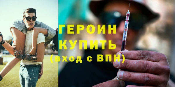 дживик Балахна