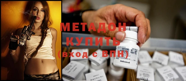 COCAINE Армянск