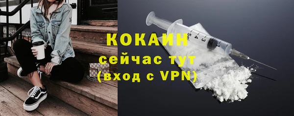 COCAINE Армянск