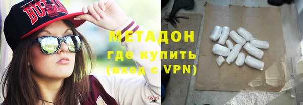 COCAINE Армянск