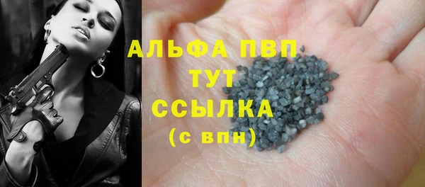 COCAINE Армянск