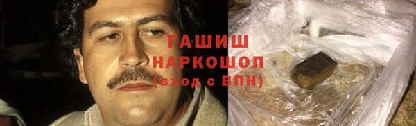 COCAINE Армянск