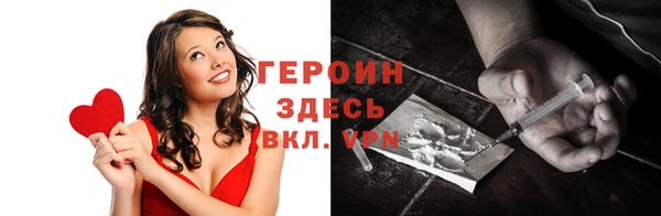 COCAINE Армянск