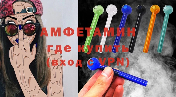 амф Арсеньев