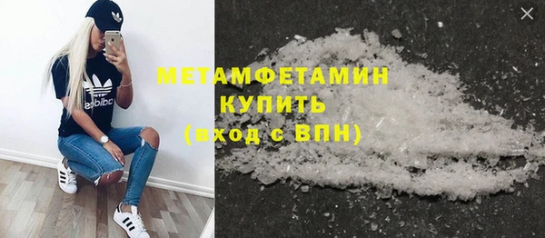 COCAINE Армянск