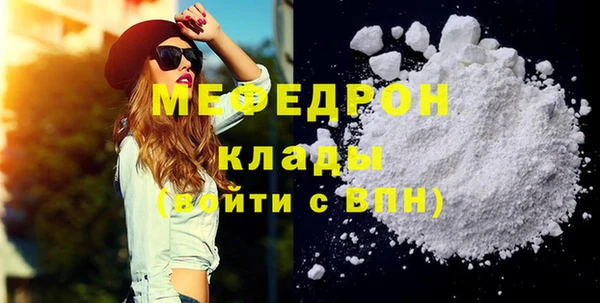 соль ск Балабаново