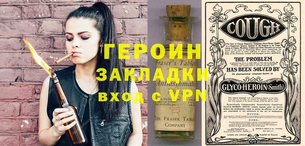 COCAINE Армянск