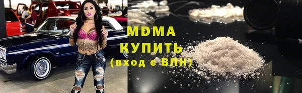 COCAINE Армянск