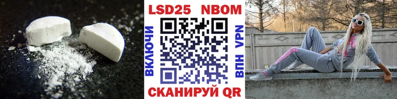Купить где  Кондрово  ЛСД экстази кислота 