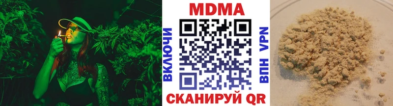 Купить  Кондрово  МДМА молли 