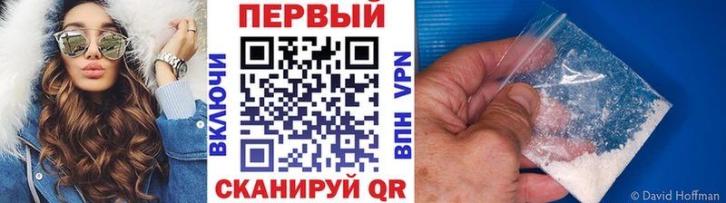 Метамфетамин Декстрометамфетамин 99.9%  Купить где  Кондрово 