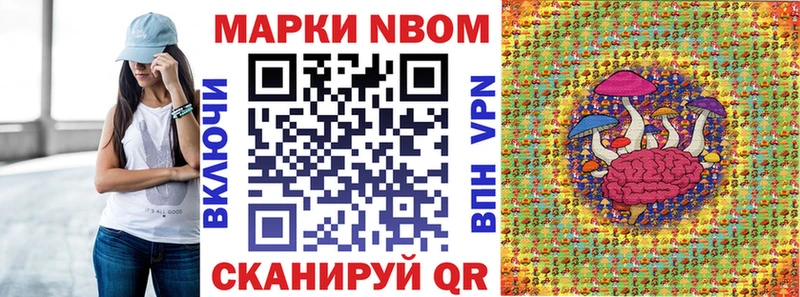 Купить где  Кондрово  Наркотические марки 1500мкг 